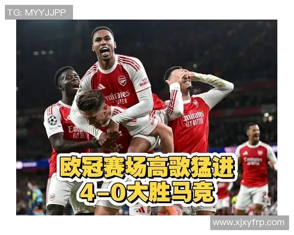 英超惊现冷门阿森纳大胜马竞战术解析引发全场热议