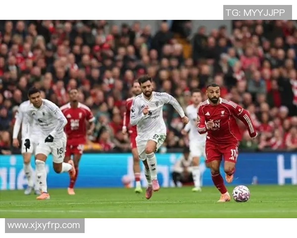 英超经典对决：利物浦小胜曼联引发全场热议与反思