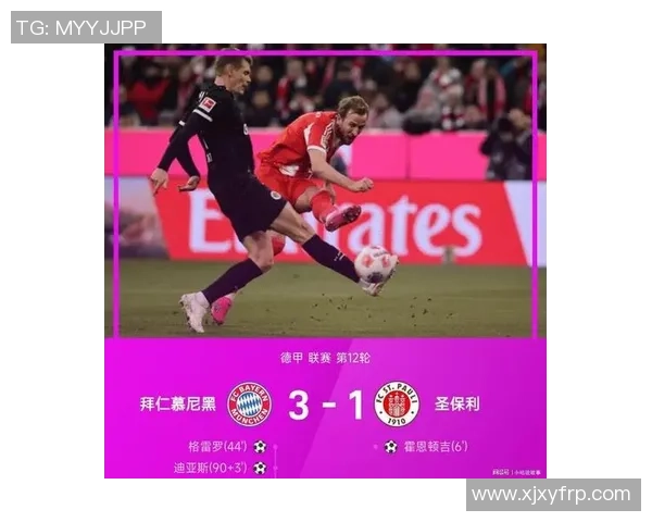 曼城逆转拜仁友谊赛精彩瞬间全场沸腾的焦点分析