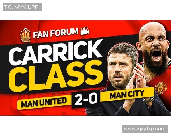 欧联杯曼市德比曼城大胜曼联补时进球引发全场狂欢与转会传闻