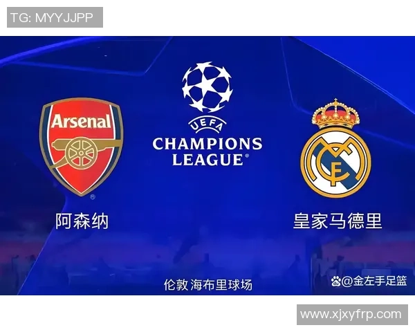 中超盛况：皇马战胜阿森纳点球大战引发争议与热议